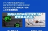 生產(chǎn)除濕機(jī)的廠家 工業(yè)車間除濕機(jī)采購