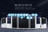 選好工業除濕機，不為“干”著急