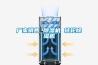 如何使恒溫恒濕試驗箱的溫濕度達到穩定？