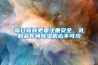 烘干除濕機系列10KG／H