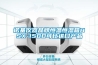 除濕機排名前十品牌，除濕機什么牌子好，哪個牌子除濕機質量好，什么牌子除濕機好