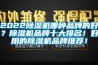 一種電力箱式變電站地溝自動除濕排風裝置的制作方法