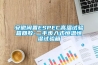 如何能除濕、新風一舉兩得？你只差這個神器