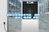 超低價(jià)除濕機(jī)不可信，謹(jǐn)防“縮水”除濕機(jī)_重復(fù)