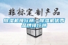 除濕機排行榜—除濕機優秀品牌排行榜