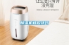 除濕機品牌,家用除濕機,工業除濕機,除濕機價格