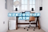 加濕機企業(yè)如何快速的發(fā)展
