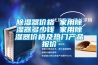 除濕器價格 家用除濕器多少錢 家用除濕器價格及熱門產品報價
