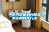 一種汽輪機機內(nèi)除濕系統(tǒng)的制作方法