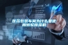 博文學(xué)校跳水館水處理及恒溫除濕系統(tǒng)等設(shè)備及安裝服務(wù)采購項(xiàng)目