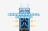 衢州蜂巢轉輪除濕機型號,轉輪除濕機組