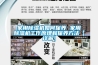 家用除濕機排行榜_“悶濕黏膩,好想隨身帶抽濕機”!浙江省相對濕度排行榜出爐