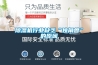悶熱潮濕天氣運動指南