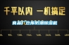 除濕機簡單故障的判斷與處理
