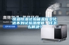福州博峰BDH200-開關柜智能除濕裝置 除濕機
