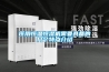 醫用恒溫恒濕機需要具備的幾個特點介紹