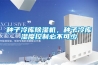 空調和除濕機 該選誰度過潮濕的夏天？