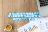 帶干燥除濕功能的室內智能空氣凈化系統的制作方法