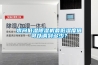 工業除濕機哪個牌子實用效果好