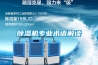 除濕機(jī)專(zhuān)業(yè)術(shù)語(yǔ)解讀