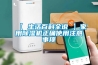 克孜勒蘇柯爾克孜風冷低溫型恒溫恒濕機