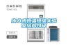 超強除濕 定安除濕機SK-20S
