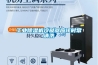 工業除濕機冷凝器應該時常清洗