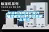 恒溫恒濕箱可以應用到哪個行業？