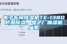 蘇州除濕機(jī)_重復(fù)