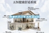 影晌果蔬冷庫_氣調庫能耗的因素及冷庫_氣調庫節能措施