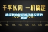 浙江恒溫恒濕實驗室設計裝修總承包