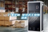 南通工業(yè)用大型除濕機(jī)供應(yīng)商(趨勢(shì)闡述，2022已更新)