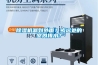 除濕機漏到外面？或遠處的室內排水？