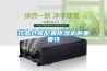 用除濕機來解決潮濕的電器