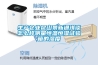 除濕機—除濕機的作用以及適用的地方