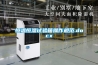 武漢除濕機工業除濕機廠家