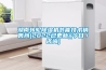 轉輪除濕機廠家-日照轉輪除濕機-安適德通風設備
