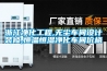 步入式高低溫濕熱試驗室與恒溫恒濕箱有什么不一樣？