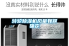 除濕機推薦！除濕機怎么選？除濕機排名前十的品牌！