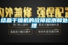 織布車間加濕器，織布車間自動加濕系統(tǒng)