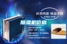 除濕機(jī)使用也分季節(jié)？夏季冬季如何正確使用除濕機(jī)