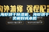 超聲波加濕器讓果蔬保持新鮮