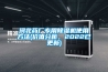 河北藥廠專用除濕機使用方法(價值分析，2022已更新)