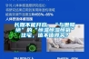 除濕機的選購注意內容 還你潔凈干爽的生活