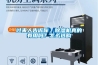 鄭州新型調(diào)溫除濕機工程(今日直選：2022已更新)