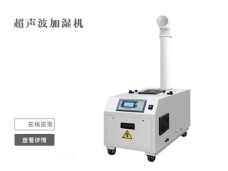 企業(yè)新聞工業(yè)低溫除濕機(jī)，耐低溫型除濕機(jī)
