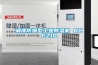 空調(diào)除濕費(fèi)電嗎,冬季不要用可承受極限空調(diào)否則會損壞壓縮機(jī)