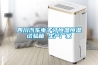 四川汽車電子訂恒溫恒濕試驗箱 生產(chǎn)廠家