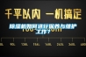 除濕機如何進行保養與維護工作？