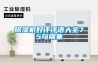 除濕機怎么用